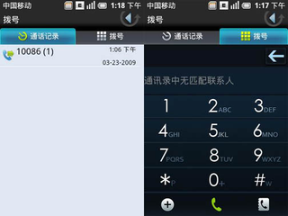 Illustration for article titled Rumored Lenovo oPhone OS Looks Too Apple-like